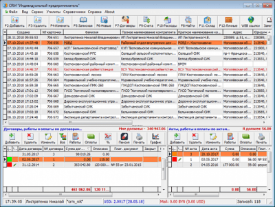 Capture d'écran de l'application CRM - "Entrepreneur individuel - #1