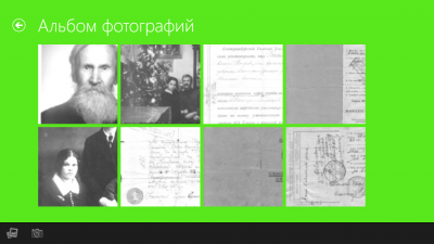 Capture d'écran de l'application Arbre généalogique (Windows 10) - #8