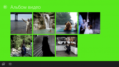 Capture d'écran de l'application Arbre généalogique (Windows 10) - #9