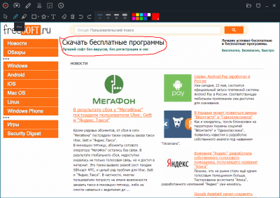 Capture d'écran de l'application GOM Cam - #3
