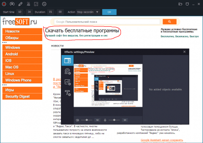 Capture d'écran de l'application GOM Cam - #4
