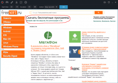 Capture d'écran de l'application GOM Cam - #5
