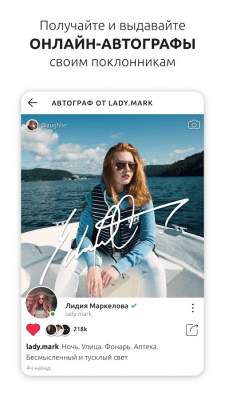 Capture d'écran de l'application ATGRPH - autographes en ligne - #4