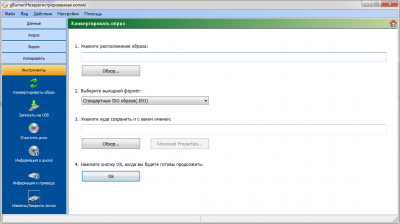 Capture d'écran de l'application gBurner - #5