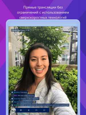 Capture d'écran de l'application Mixer Create - #8