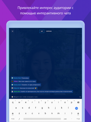 Capture d'écran de l'application Mixer Create - #9