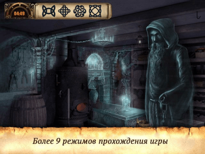 Capture d'écran de l'application Le prix de la liberté - #3