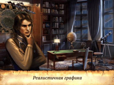 Capture d'écran de l'application Le prix de la liberté - #4