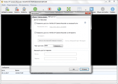 Capture d'écran de l'application IP Camera Recorder - #4