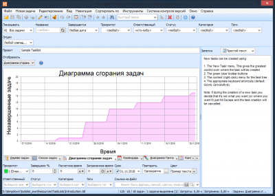 Capture d'écran de l'application ToDoList - #3