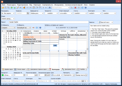 Capture d'écran de l'application ToDoList - #4