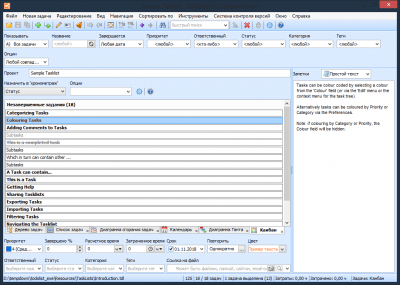 Capture d'écran de l'application ToDoList - #6