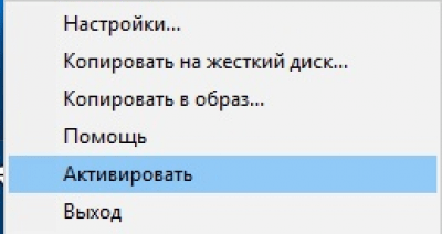 Capture d'écran de l'application DeUHD - #3