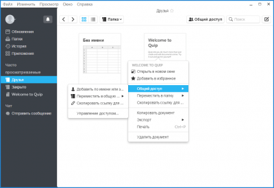 Capture d'écran de l'application Quip - #3