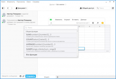Capture d'écran de l'application Quip - #4