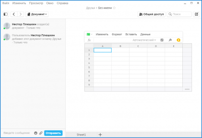 Capture d'écran de l'application Quip - #5