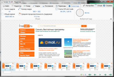 Capture d'écran de l'application Screen To Gif - #4