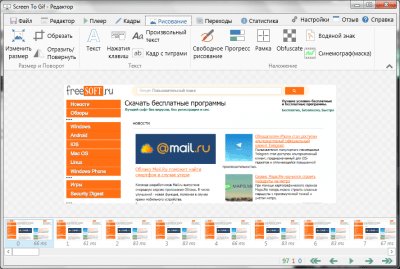 Capture d'écran de l'application Screen To Gif - #5