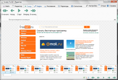 Capture d'écran de l'application Screen To Gif - #6