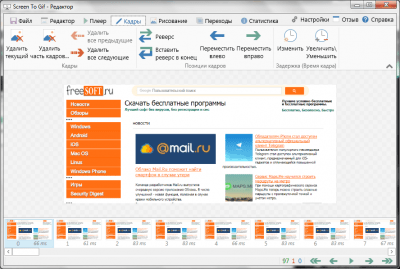 Capture d'écran de l'application Screen To Gif - #7