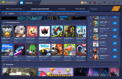 Capture d'écran de l'application BlueStacks App Player - #3