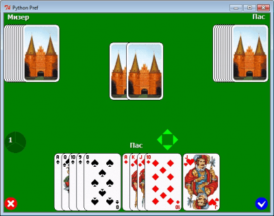 Capture d'écran de l'application Python Pref (PyPref) - #3