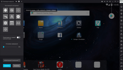 Capture d'écran de l'application NoxPlayer - #3