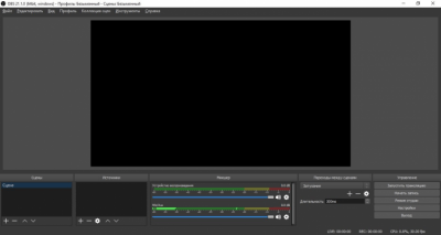 Capture d'écran de l'application OBS Studio - #3