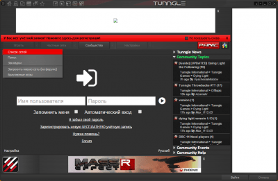 Capture d'écran de l'application Tunngle - #3