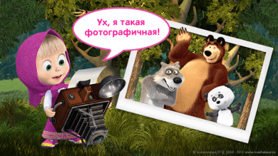 Capture d'écran de l'application Masha et l'ours : Jeux pour enfants - #2
