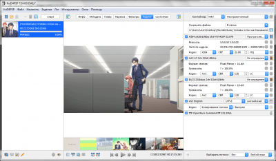 Capture d'écran de l'application XviD4PSP - #3