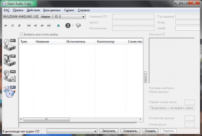 Capture d'écran de l'application Exact Audio Copy - #4