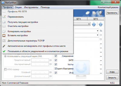 Capture d'écran de l'application NetSetMan - #3