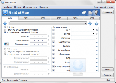 Capture d'écran de l'application NetSetMan - #4