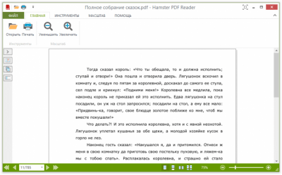 Capture d'écran de l'application Hamster PDF Reader - #3