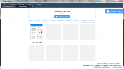 Capture d'écran de l'application Movavi PDF Editor - #2