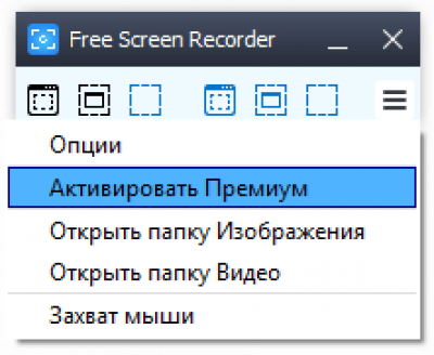Capture d'écran de l'application Free Screen Video Recorder - #2