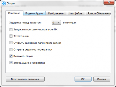 Capture d'écran de l'application Free Screen Video Recorder - #3