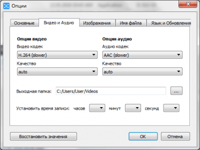 Capture d'écran de l'application Free Screen Video Recorder - #4