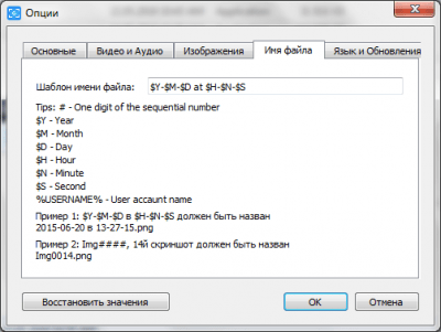Capture d'écran de l'application Free Screen Video Recorder - #5