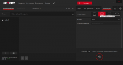 Capture d'écran de l'application Action! - #3