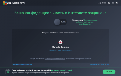 Capture d'écran de l'application AVG Secure VPN - #4