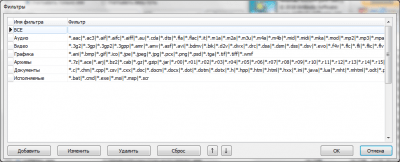 Capture d'écran de l'application WizFile - #3
