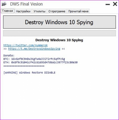 Capture d'écran de l'application Destroy Windows 10 Spying - #1