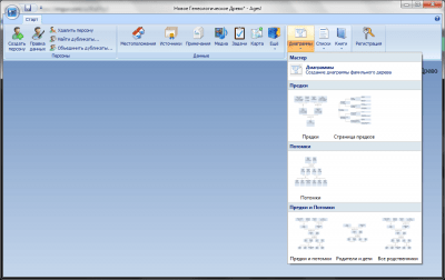 Capture d'écran de l'application Ages! - #4