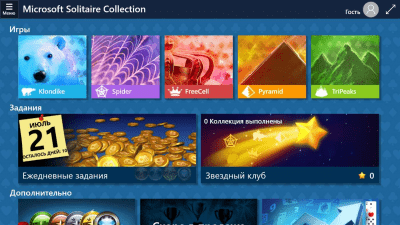 Capture d'écran de l'application Microsoft Solitaire Collection - #1