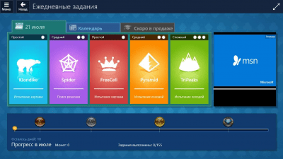Capture d'écran de l'application Microsoft Solitaire Collection - #3