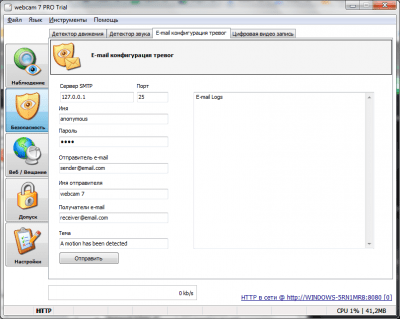 Capture d'écran de l'application webcam 7 PRO - #4