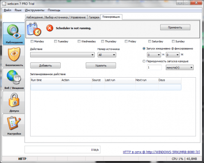 Capture d'écran de l'application webcam 7 PRO - #6