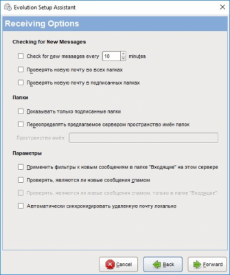 Capture d'écran de l'application Evolution - #3